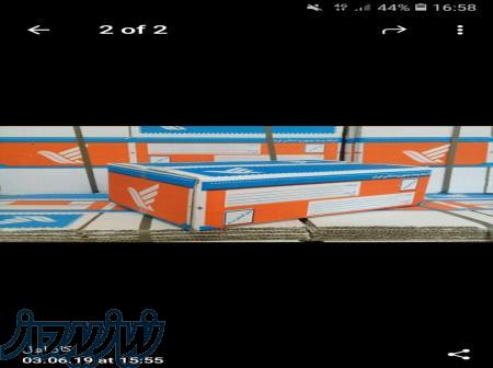 استخدام نیروی کار به صورت غیر حضوری 