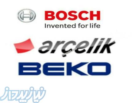 نمایندگی آرچلیک در تبریز 