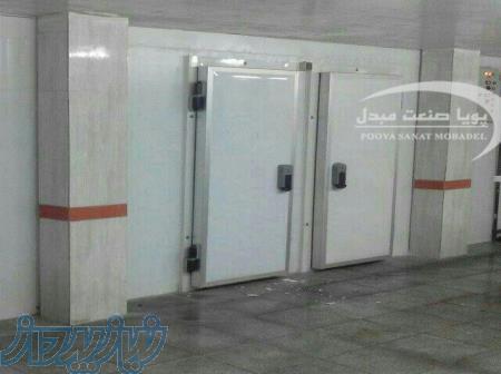 سردخانه
