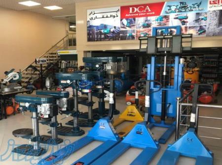 فروشگاه ابزار ذوالفقاری 