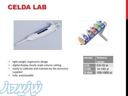 میکروپیپت (سمپلر) آزمایشگاهی 