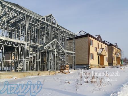 طراح – تولید کننده و مجری ساختمان ضد زلزله با سازه LSF – ساختمان – پیش ساخته 