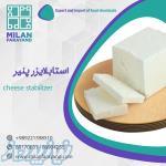 استابلایزر پنیر خامه ای 