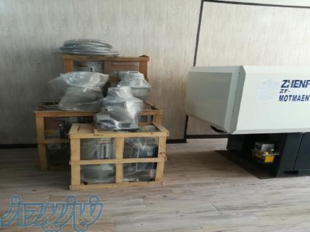 مکنده دستگاه تزریق پلاستیک 
