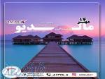 تور مالدیو 