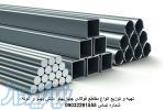 خرید و فروش آهن الات صنعتی و ساختمانی