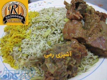 آشپزخانه رمی با پیک رایگان در بابل 