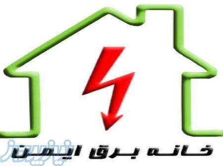فروش کلیدهای مینیاتوری AEG 