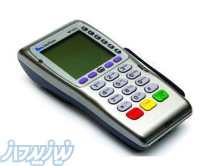 فروش دستگاه کارتخوان 