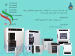 ساخت و فروش انواع انکوباتور ازمایشگاهی 