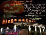 پیش فروش تور زمینی ارمنستان جشن هالووین 