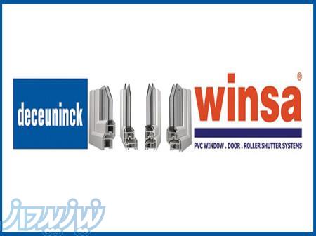 پروفیل یو پی وی سی وینسا WINSA UPVC