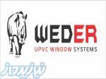 پروفیل یو پی وی سی وِدِر WEDER UPVC