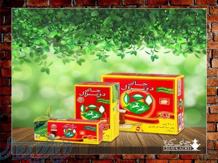 عرضه مستقیم چای دوغزال 