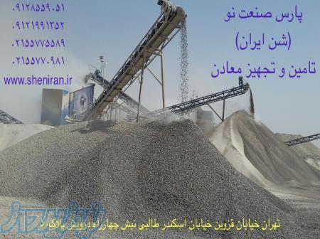 چکش کوبیت , چکش کوبیت 120 , چکش کوبیت 180 , چکش کوبیت منگنزی , چکش کوبیت نایهارد, 