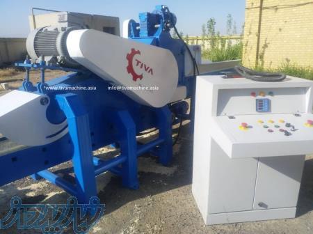 دستگاه چوب خرد کن 09120130778