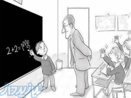 فقط با10هزارتومان معلم خصوصی داشته باشید!!! 