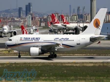 بلیط هواپیما تفلیس با پرواز تابان 