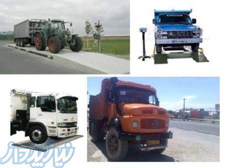 نرم افزار امکان حذف اپراتور انواع باسکول وتمام اتوماتیک شدن 