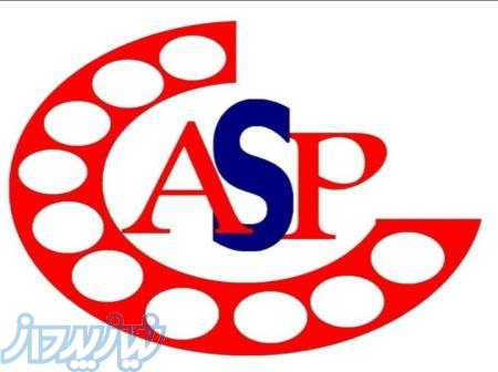 ادوات صنعت پرشین(فروش قطعات صنعتی)