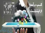 استخدامی شرکت دانش بنیان مخابراتی 