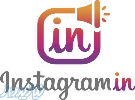 تبلیغات در اینستاگرام با کمترین قیمت 