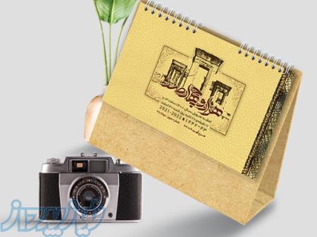 تقویم رومیزی اختصاصی -  تقویم رومیزی قالب دار -  تقویم رومیزی 1401