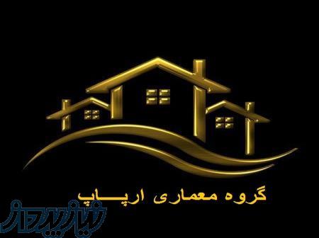 طراحی واجرای انواع دکوراسیون داخلی 