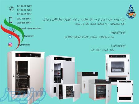 ساخت و فروش انواع  آون آزمایشگاهی 