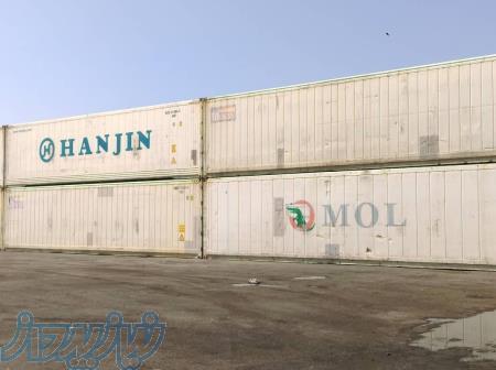 کانتینر یخچال دار 