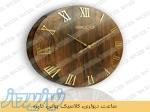 ساعت دیواری چوبی 