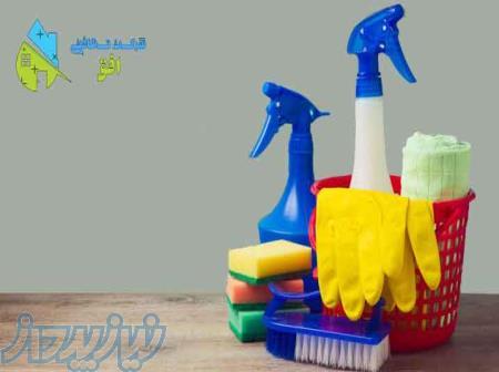 نظافت منزل , نظافت محل کار با شرکت نظافتی افق پاک برای همه نقاط تهران