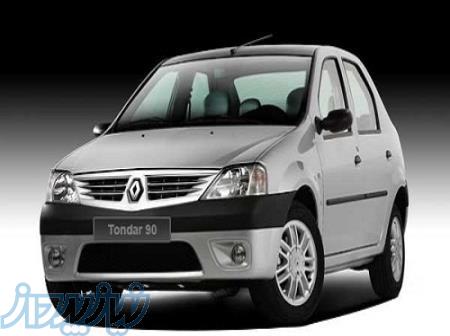 کیت نرم کننده کلاچL90  نوین مبتکران 