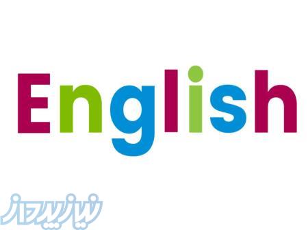 تدریس زبان انگلیسی دخترانه 