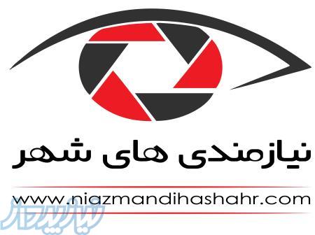 آگهی رایگان 