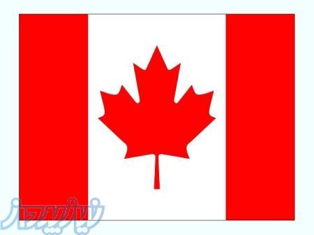 شرکت کارگزاری کتاب سفر 