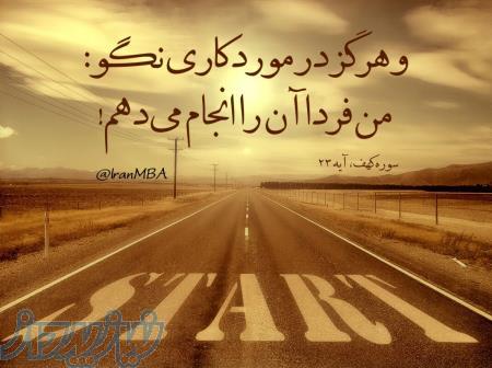 استخدام نیرو ترخیص کالا 