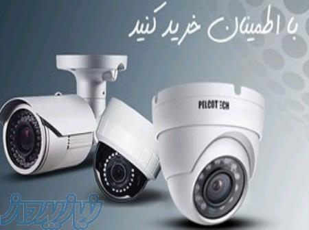 دوربین مداربسته AHD,IP در فردیس 
