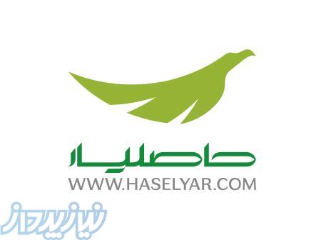 کشاورزی حاصلیار 