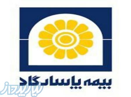 bimepasargad 