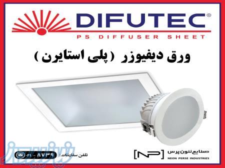 ورق دیفیوزر    مورد استفاده در لامپ های سقفی و پنل های تبلیغاتی
