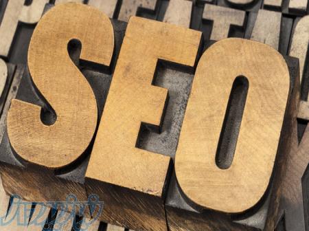 سئو ، seo  ، سئو سایت ، سئو سازی سایت ، بهینه سازی سایت ، سئو وب سایت 
