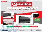 ورق پلی اتیلن مخصوص محافظ صفحه نمایش تلویزیون ( Kavilon )