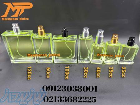 فروش شیشه ادکلن ،شیشه عطر، شیشه ویال ادکلن جیبی بادرب رنگی