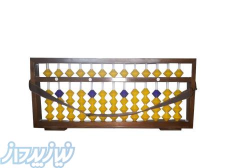 فروش ویژه سبکترین نوع چرتکه مربی 