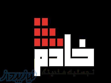 حمل و نقل بین الملل خادم لجستیک 