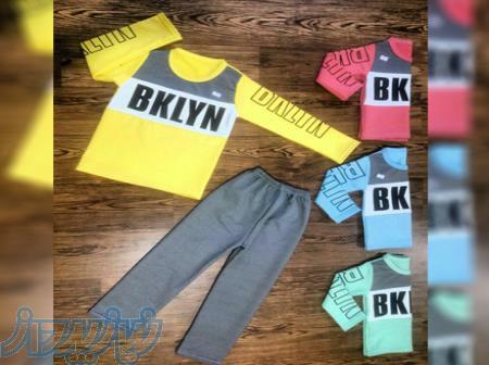 تولیدی پوشاک بچگانه مدرن 