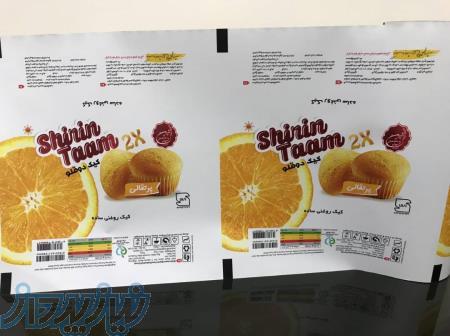 چاپ وطراحی انواع لفاف بسته بندی 