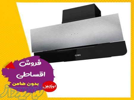 فروش قسطی هود کن 
