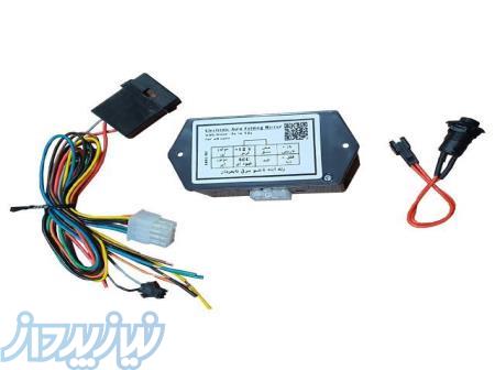 رله آینه تاشو برقی